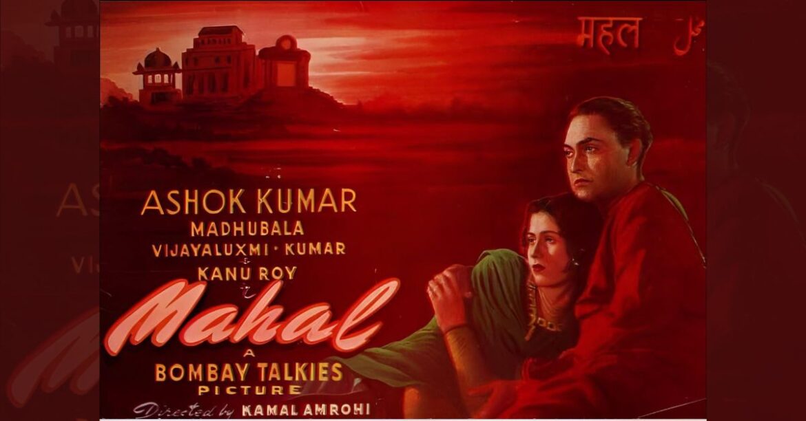 Old Hindi Film Stories