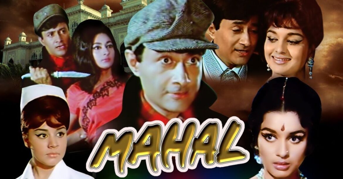 Old Hindi Film Stories