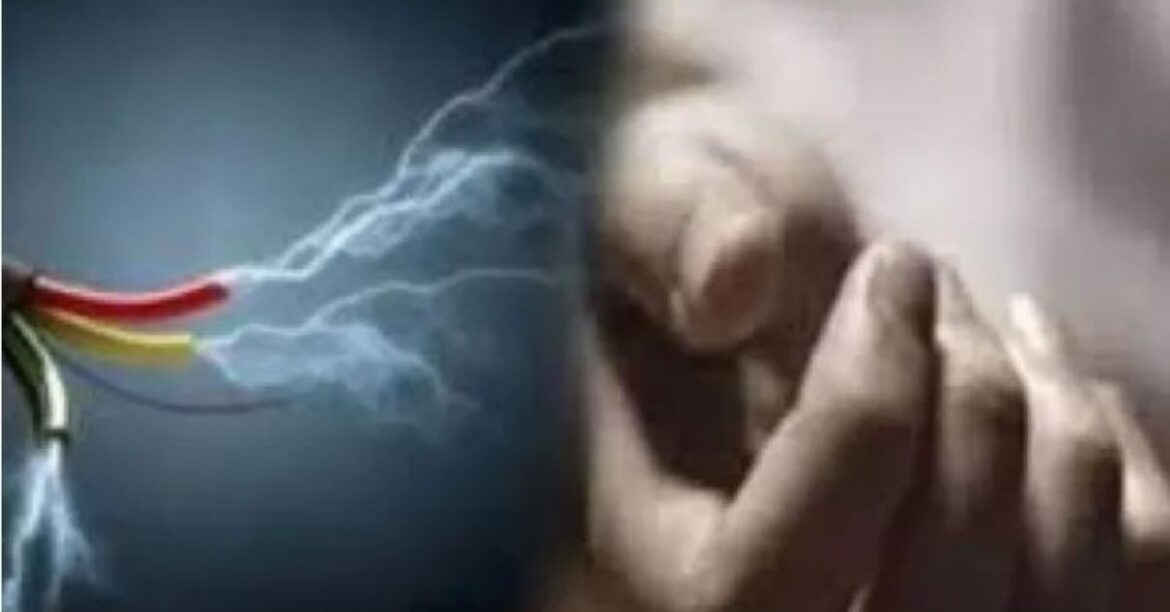 Palamu Electric Shock Death