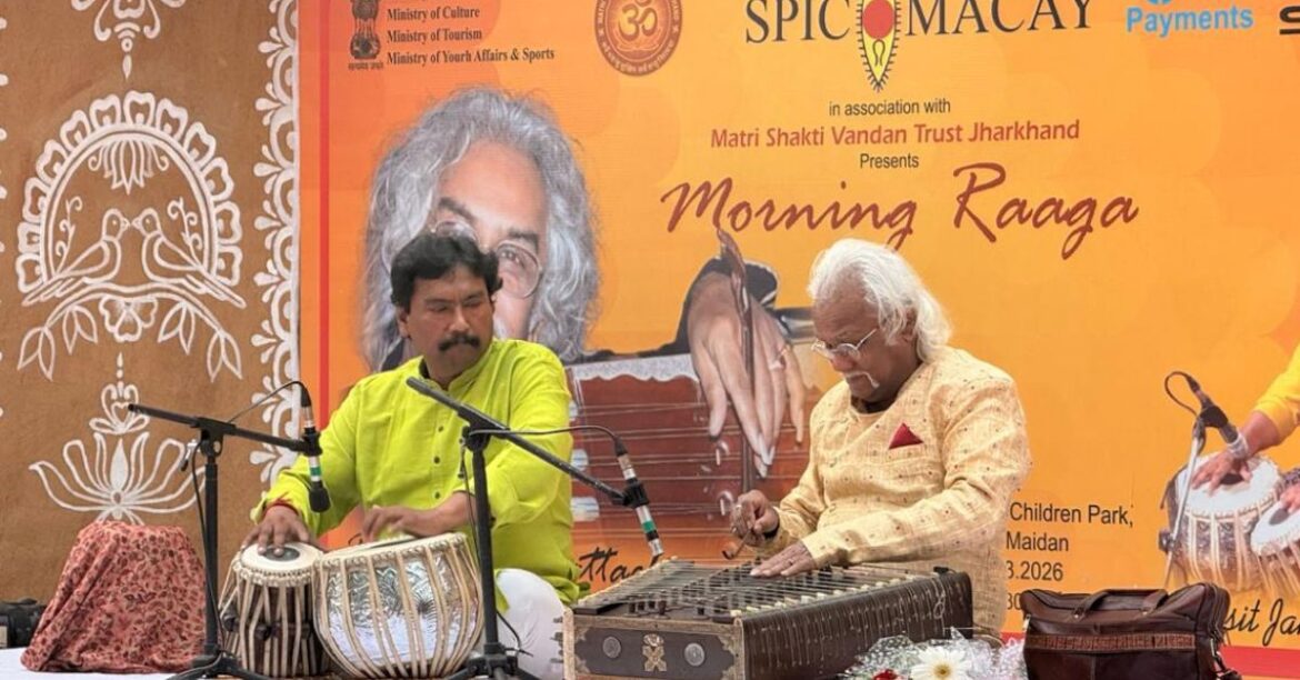 Ranchi Cultural Event News