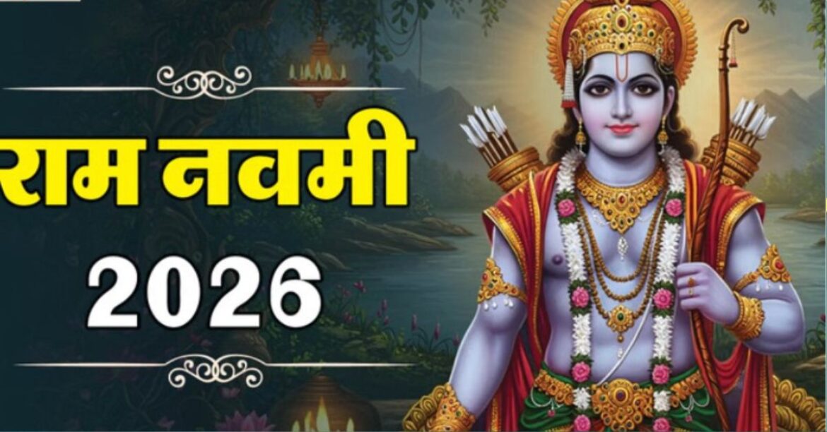 Shri Ram Navami 2026