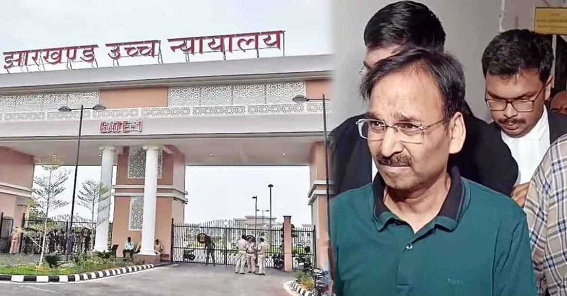 Vinay Chaubey Hazaribagh Forest Land Scam Bail Hearing