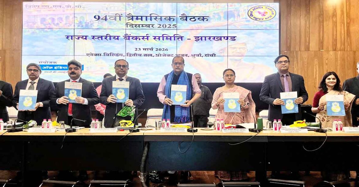 Guruji Credit Card Yojana गुरुजी क्रेडिट कार्ड से जुड़े लंबित आवेदनों को एक सप्ताह में निपटाएं बैंक राधाकृष्ण किशोर