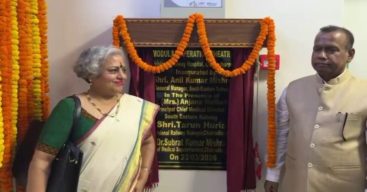 Railway GM inaugurating modular operation theatre at Chakradharpur railway hospital
