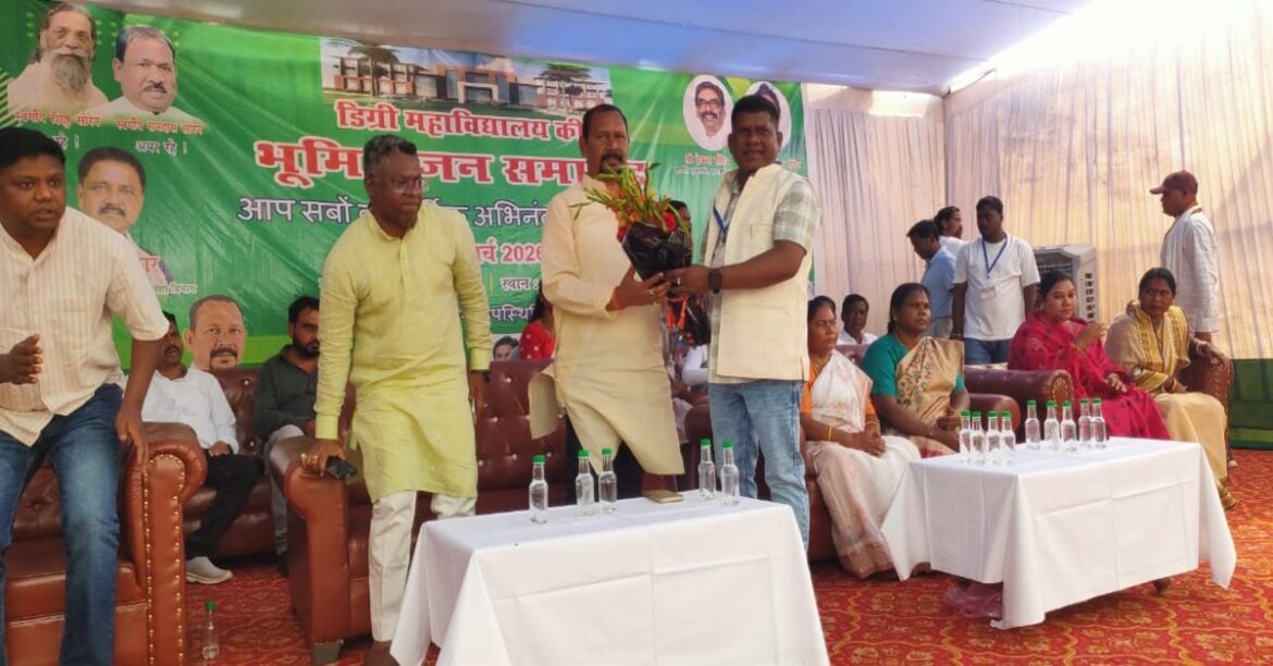 New degree college in Ghatshila praised by Deepak Birua as major step for education