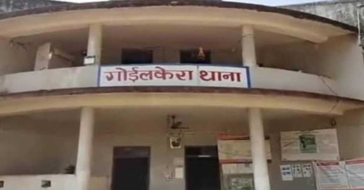 Police investigating crime scene after couple murdered with axe in Goilkera