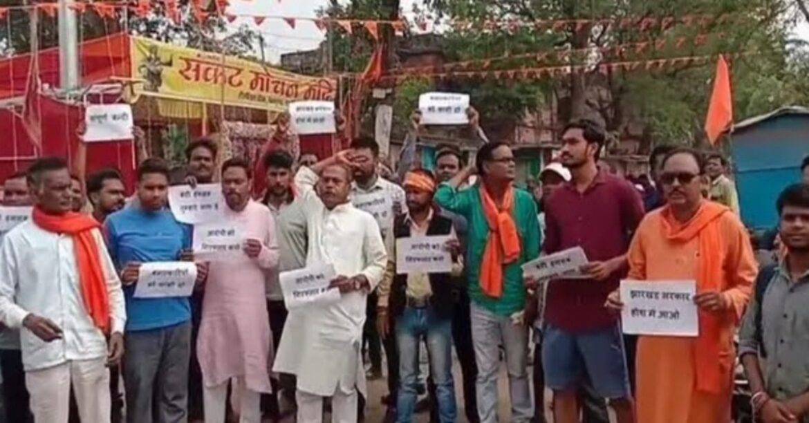 hajaribahgh-crim-news