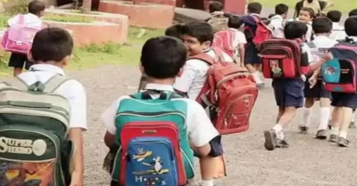 स्कूल मान्यता