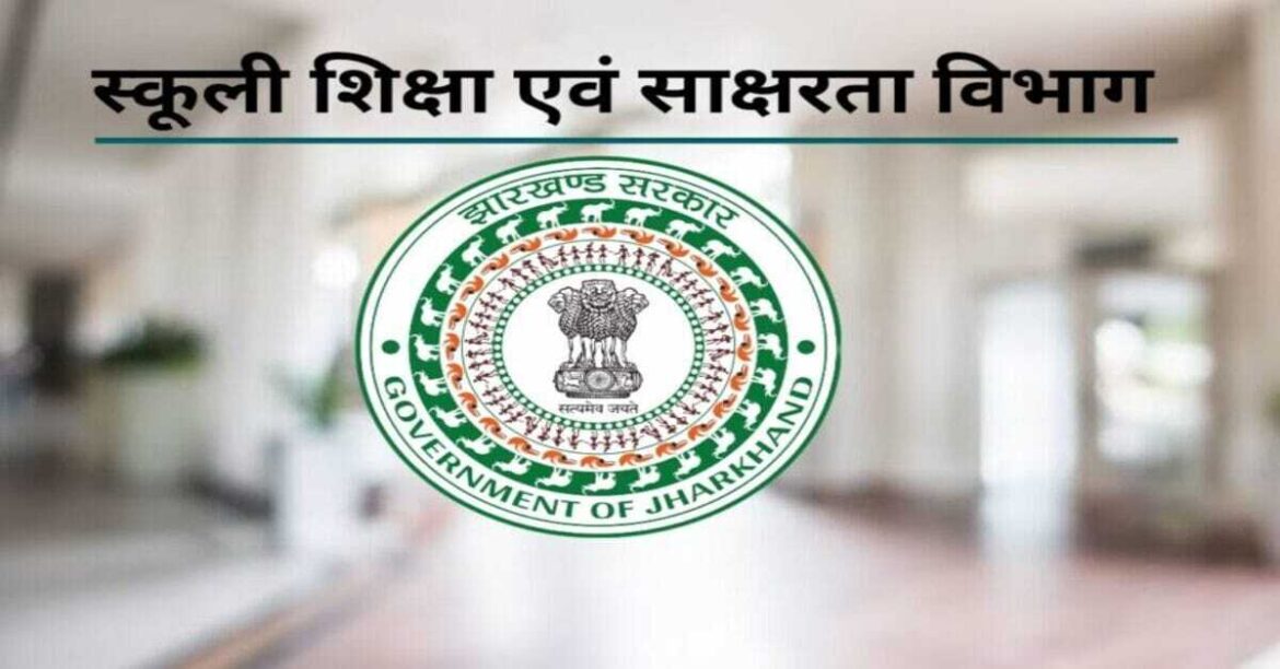 jamshedpur education