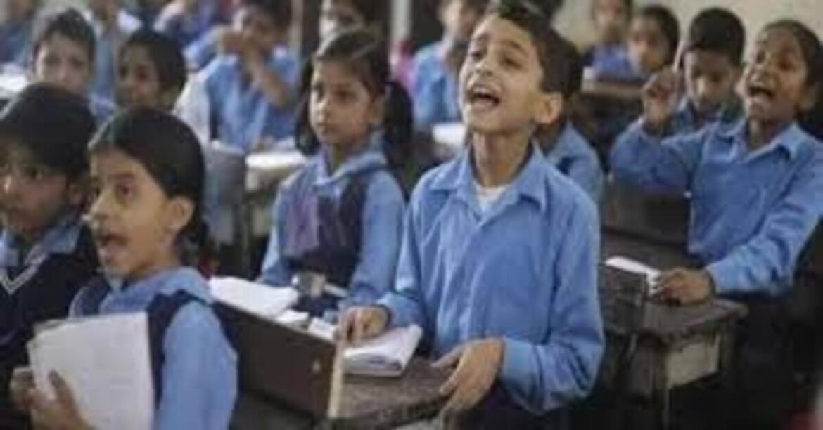 Jamshedpur Government School Morning Classes