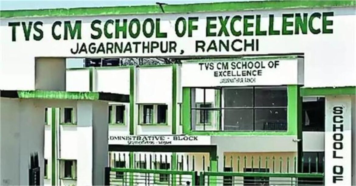 Education department new rules for Utkrisht and Adarsh schools Jharkhand