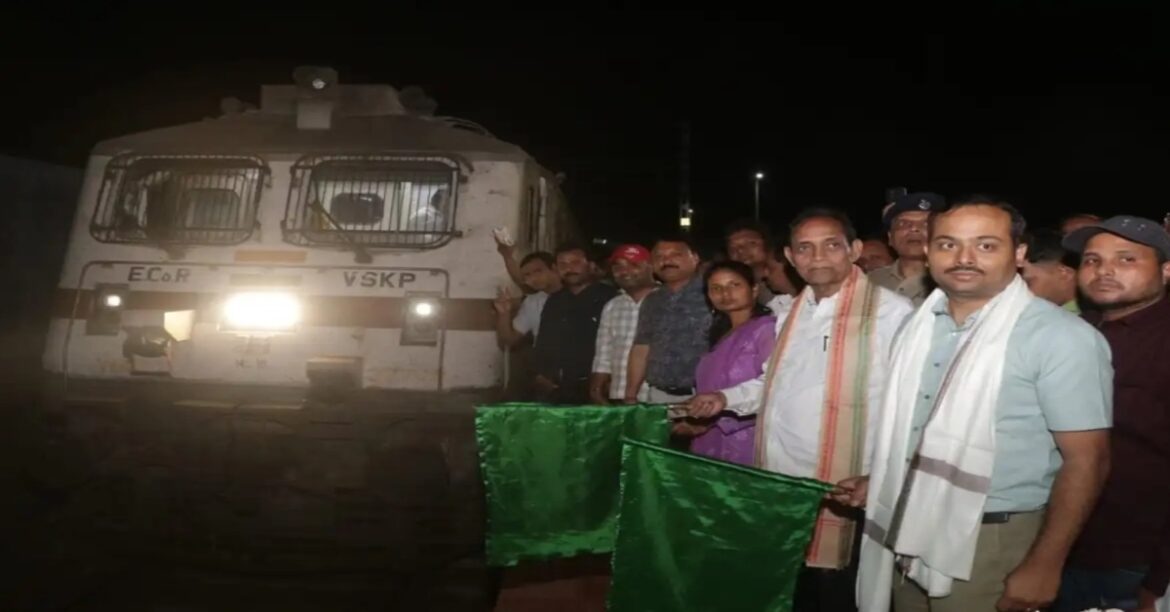 rakhamines railway station