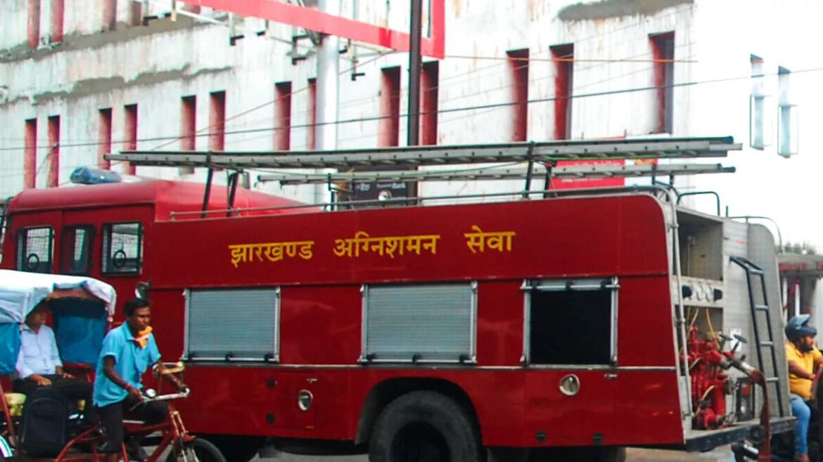 झारखंड अग्निशमन विभगा दमकल