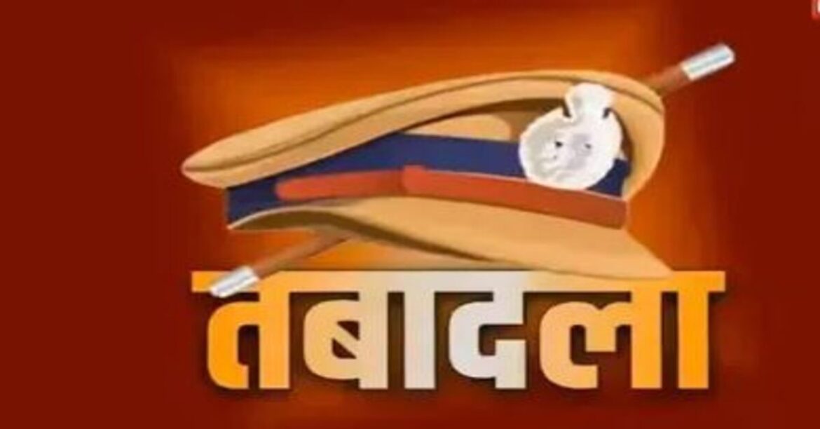 रांची एसएसपी ने दो थानेदारों का तबादला किया। राम नारायण सिंह को नामकुम थाना और आदिकांत महतो को रातू थाना का नया प्रभारी बनाया गया है।