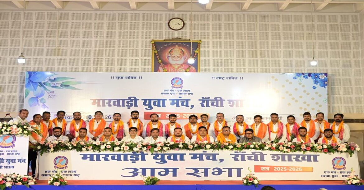 गणेश वंदना से हुई, जिसके बाद पूर्व अध्यक्ष ने विकास अग्रवाल को अध्यक्ष पद की शपथ दिलाई