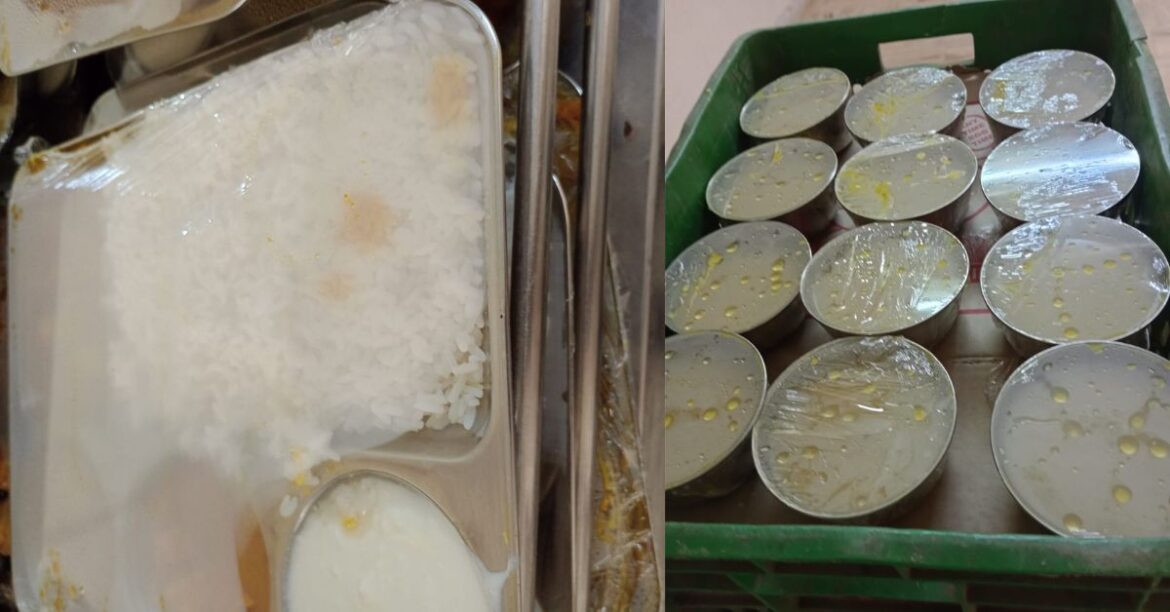 रिम्स में मरीजों का खाना