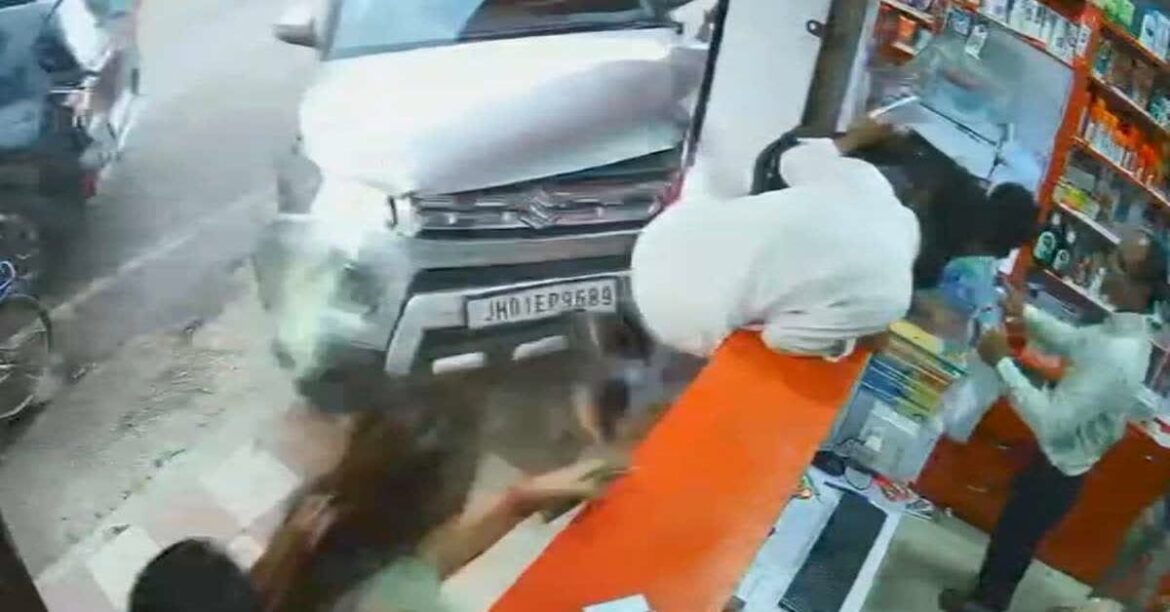 RANCHI: रांची में अनियंत्रित कार मेडिकल दुकान में घुसी, बड़ा हादसा टला। CCTV में कैद घटना, कई लोग बाल-बाल बचे, चालक को हल्की चोट लगी।