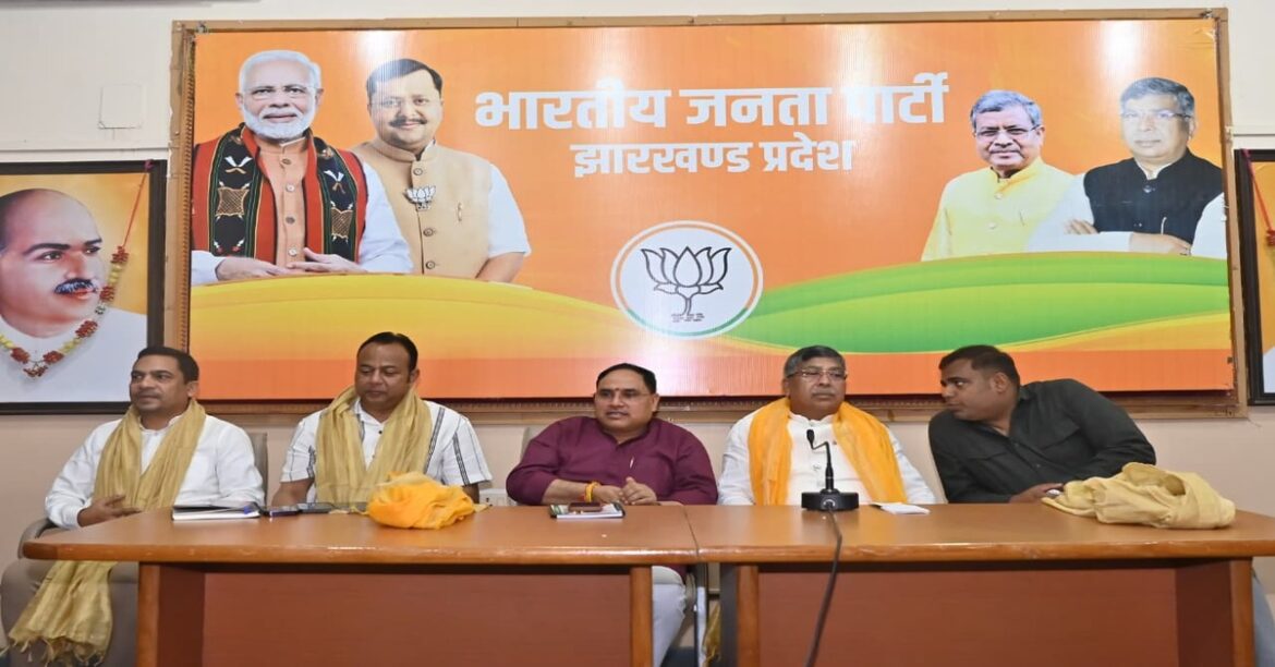 RANCHI: महिला आरक्षण बिल पर विवाद के बीच भाजपा 25 अप्रैल को रांची में आक्रोश मार्च करेगी, तैयारियों को लेकर संगठन स्तर पर बैठकों का दौर तेज।