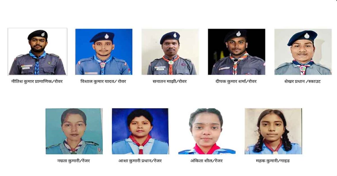 Chakradharpur Scouts President Award 2026