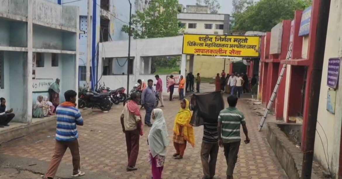 Dhanbad Cylinder Blast