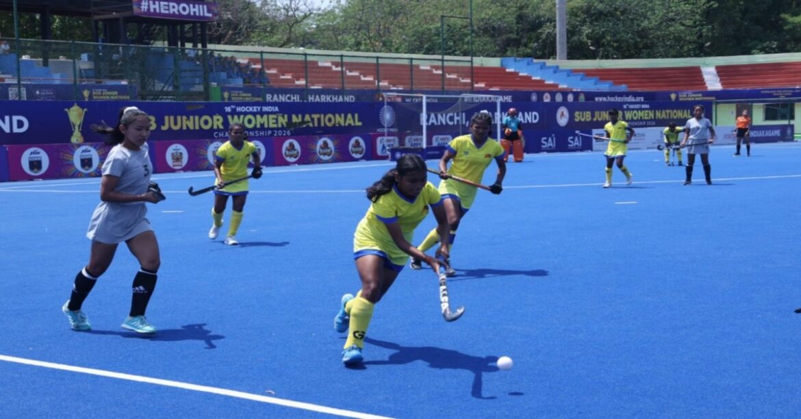 RANCHI: रांची में सब जूनियर महिला हॉकी में झारखंड ने बिहार को 9-0 से हराकर क्वार्टर फाइनल में जगह बनाई, 9 अप्रैल से नॉकआउट शुरू।