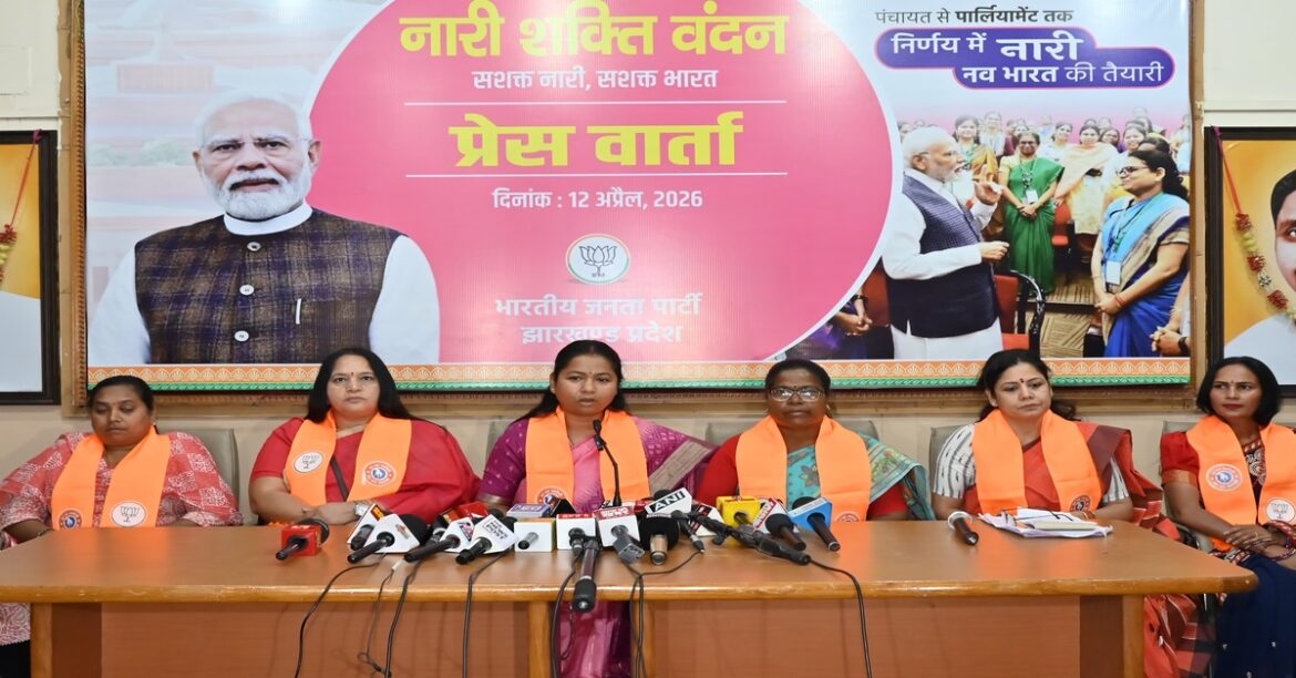 बीजेपी प्रदेश कार्यालय