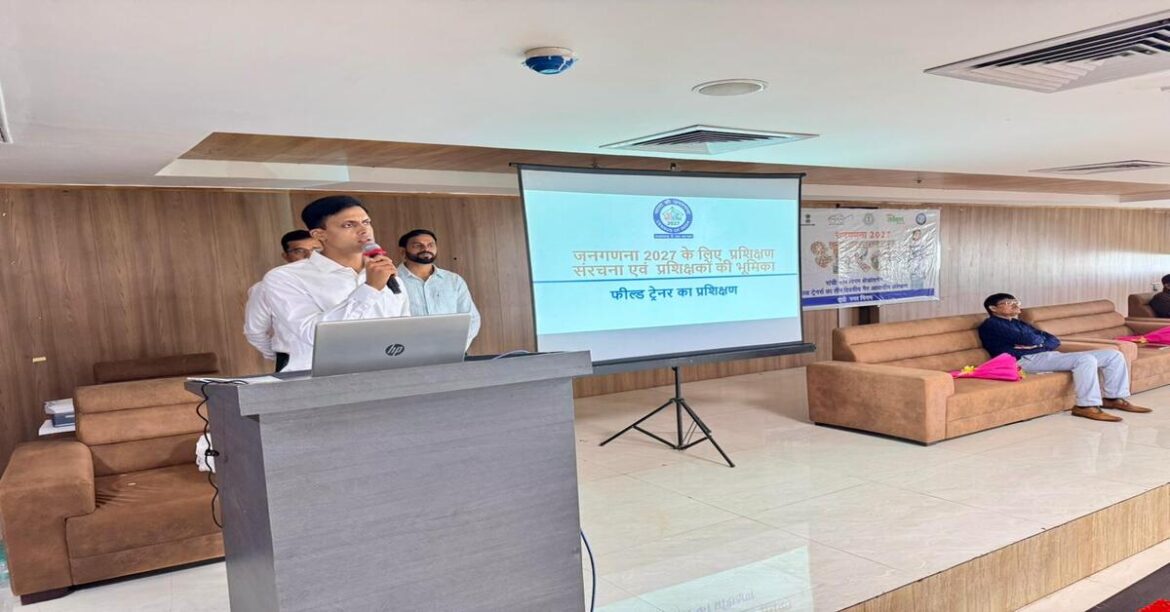 RANCHI: रांची में जनगणना 2027 की तैयारी तेज, फील्ड ट्रेनरों का प्रशिक्षण शुरू। साथ ही अतिक्रमण हटाओ अभियान के तहत निगम की सख्त कार्रवाई जारी।