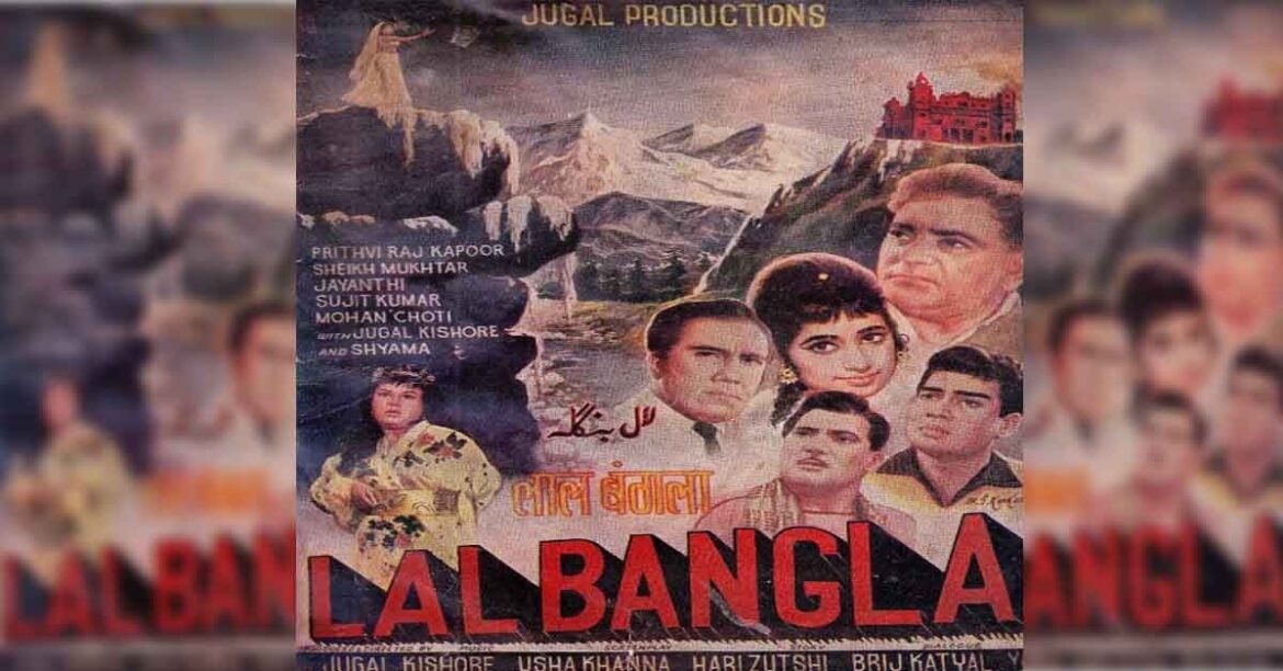 Old Hindi Film Stories