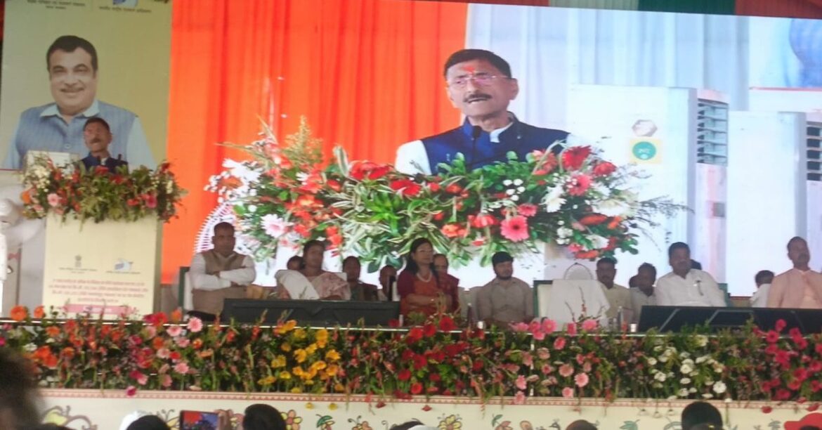 Ranchi Road Project