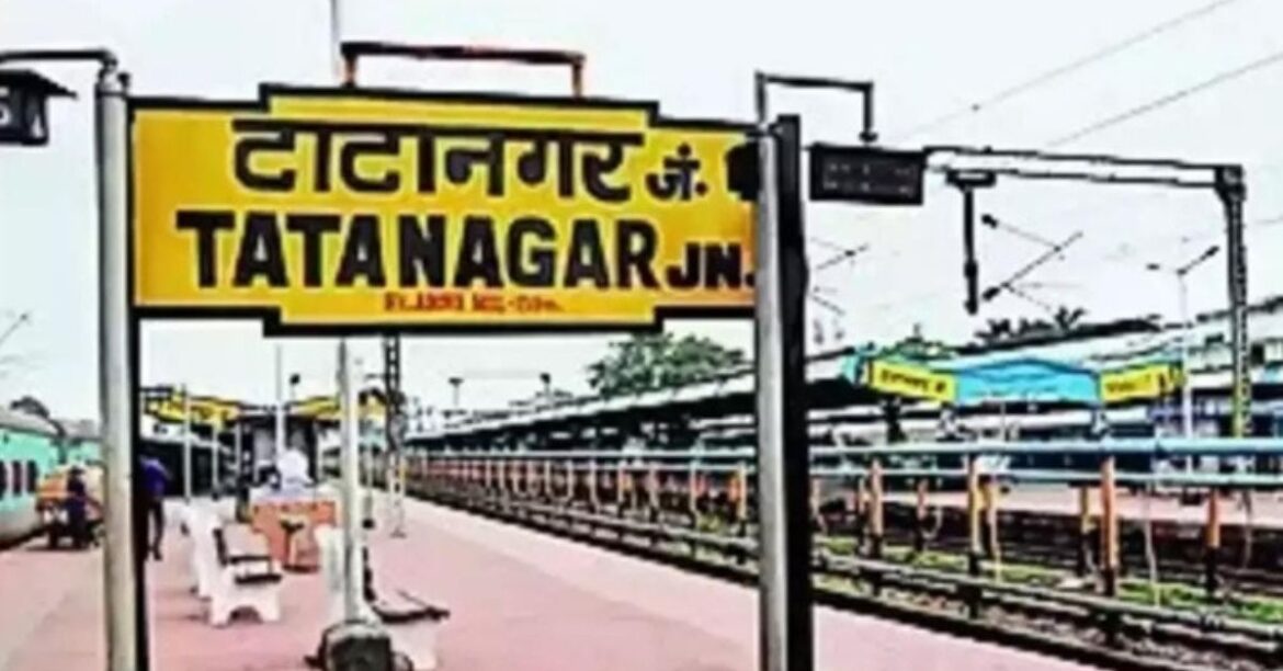 Tatanagar Train Cancelled