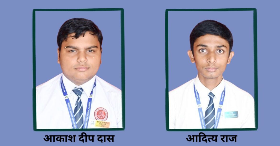 Ghatshila Topper Akashdeep 98.80 Percent Result