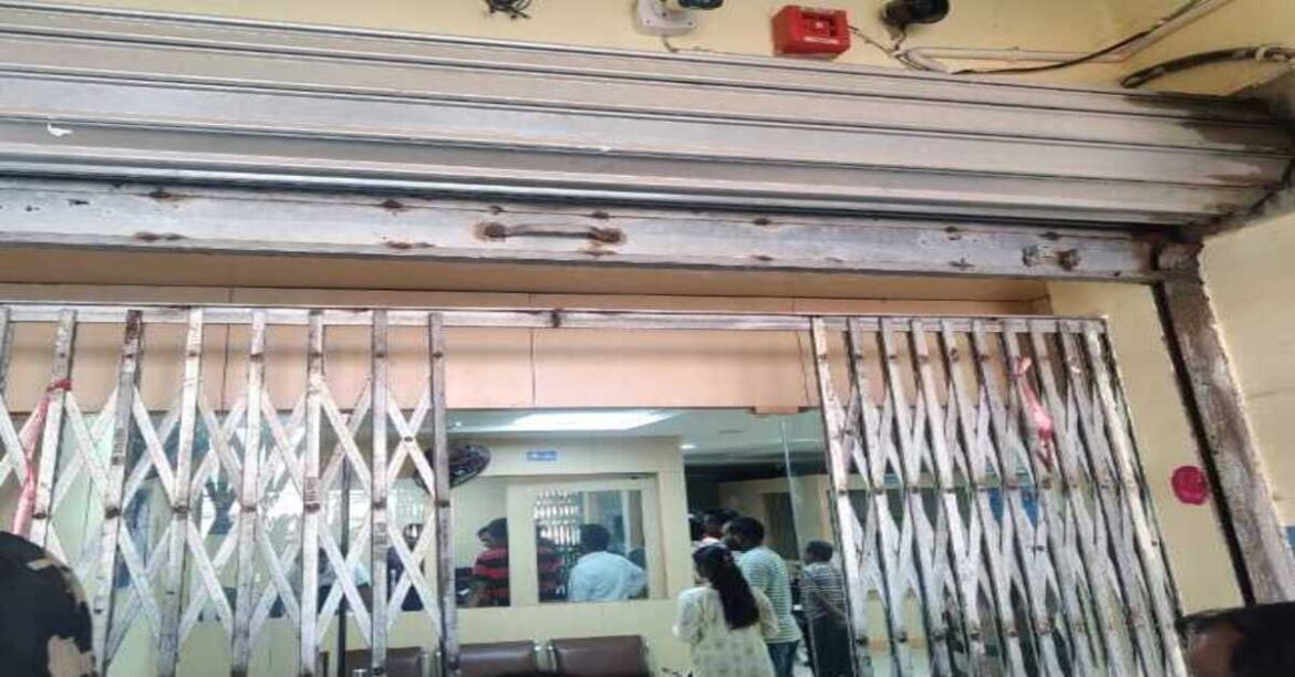 Hazaribagh Barhi Bank Robbery Case Investigation