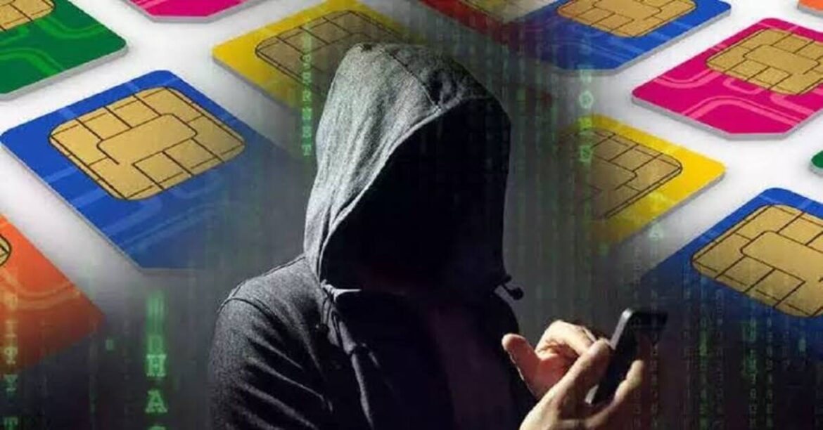 साइबर क्राइम