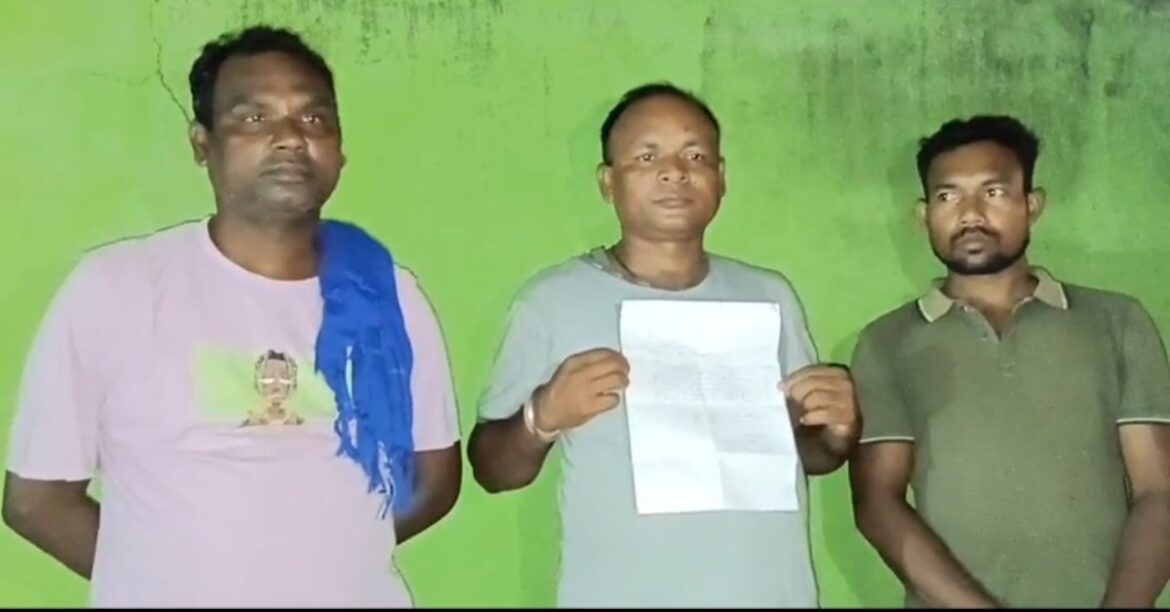 jamshedpur bank fraud