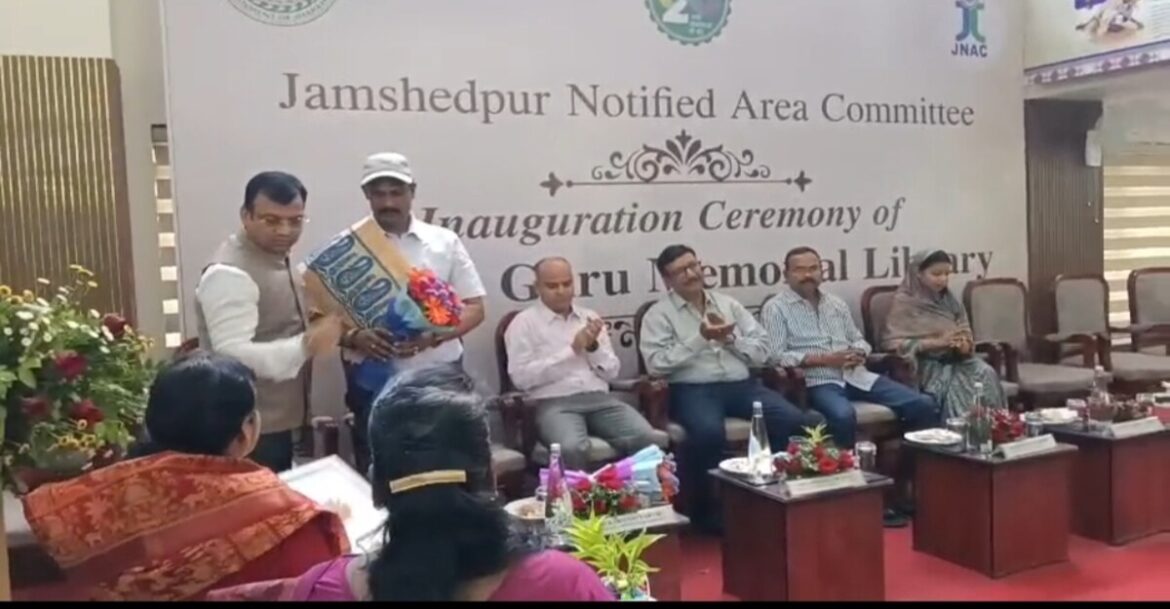 jamshedpur dm library a
