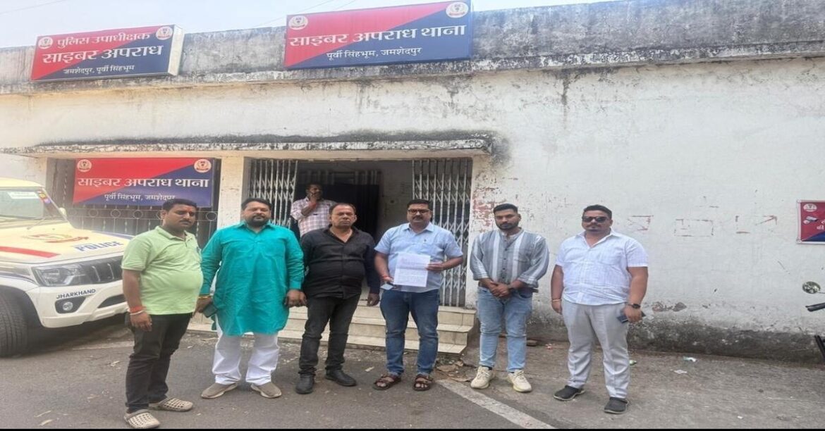 Saryu Rai Social Media Controversy Cyber Complaint Jamshedpur