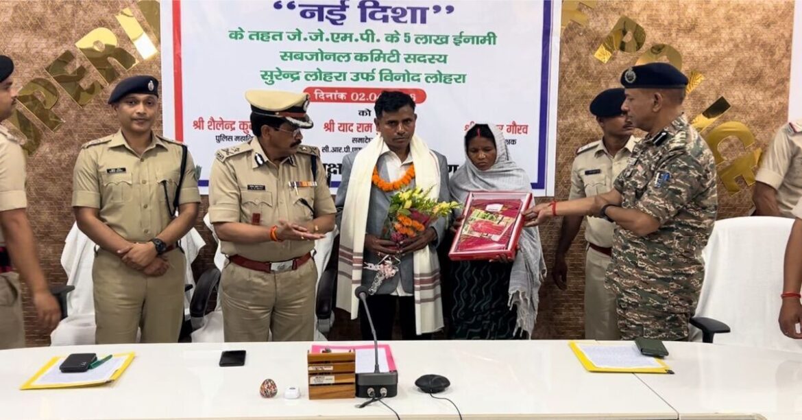latehar zonal commander surrender