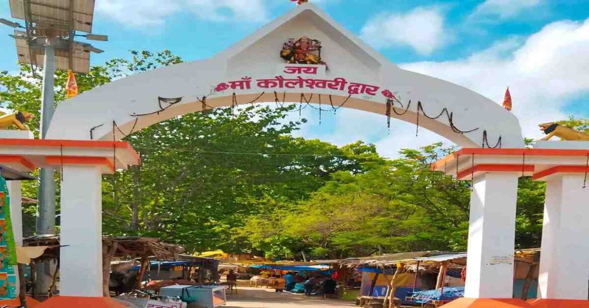 Kuleshwari Temple Donation Dispute Chatra