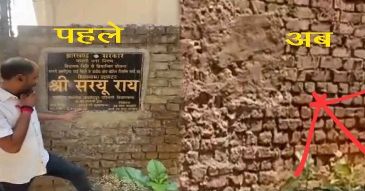 mango sukna basti deep boring sc (1)