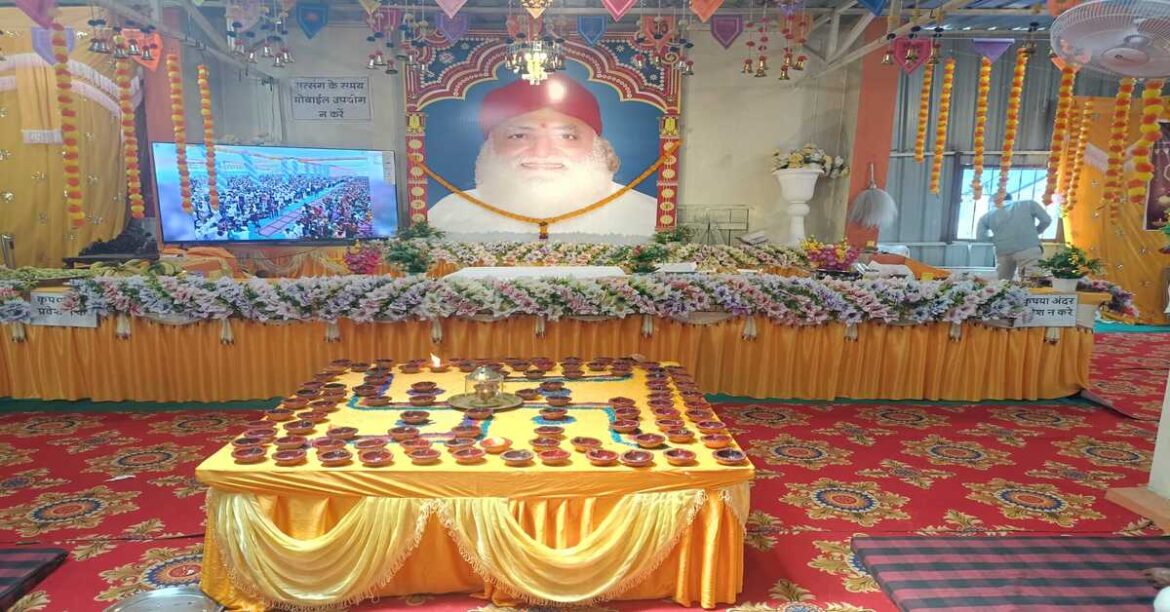 Ranchi News: Asharam Bapu Avataran Diwas Celebration