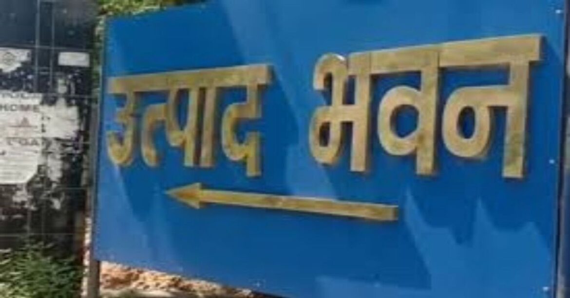 RANCHI: झारखंड उत्पाद विभाग ने 2025-26 में ₹4013.53 करोड़ का रिकॉर्ड राजस्व जुटाया, अवैध शराब पर कार्रवाई और डिजिटल सुधार बने सफलता का कारण।