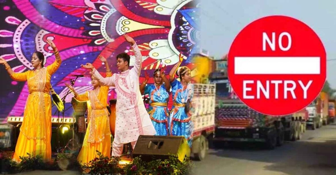 seraikela chau no entry