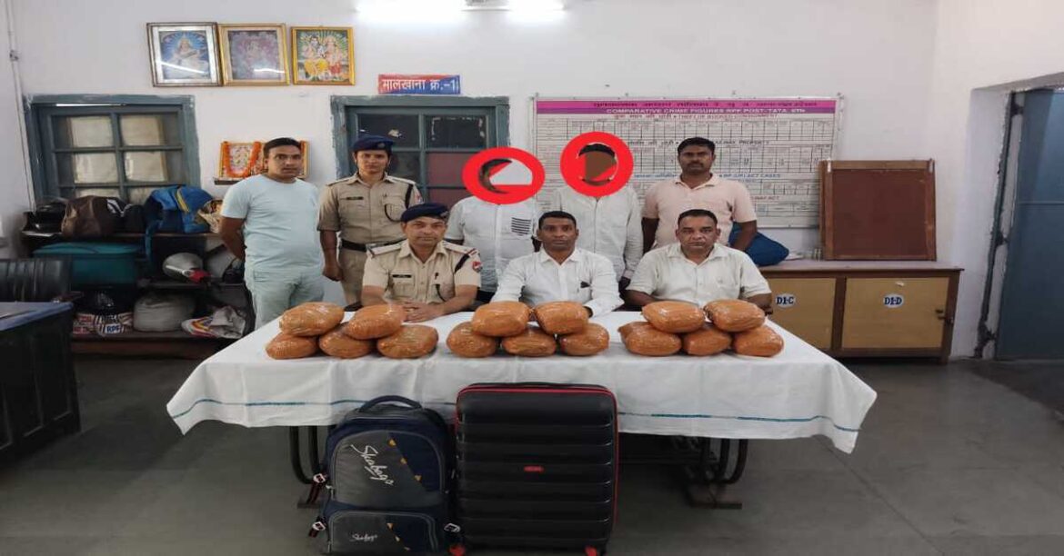 Tatanagar RPF GRP Joint Action Ganja Seizure
