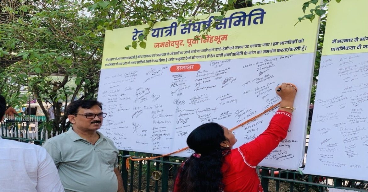 tatanagar railway station late t (1)