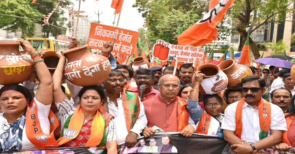 RANCHI: रांची में पानी-बिजली संकट पर भाजपा के प्रदर्शन के बाद कांग्रेस ने पलटवार किया। दोनों दलों के बीच आरोप-प्रत्यारोप तेज हो गए हैं।