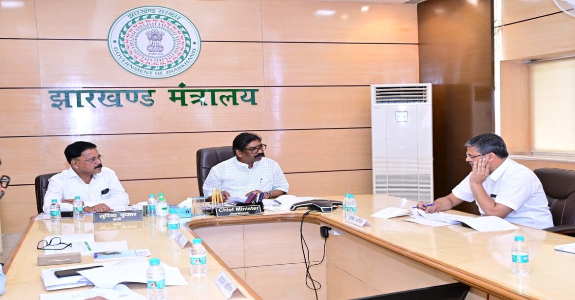 मुख्यमंत्री हेमंत सोरेन ने नगर विकास की समीक्षा की, जलस्रोतों पर अतिक्रमण हटाने और स्मार्ट सिटी परियोजनाओं पर जोर दिया।