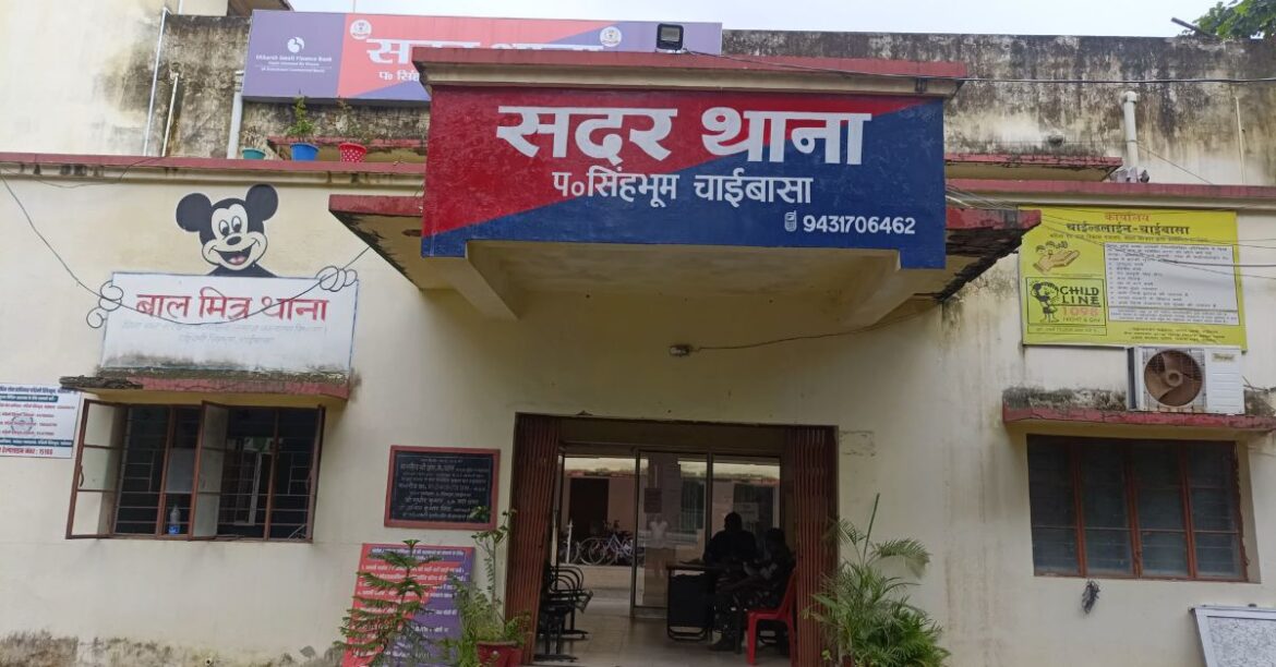 Chaibasa Crime News