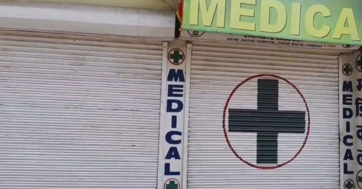 Chaibasa Hindi News