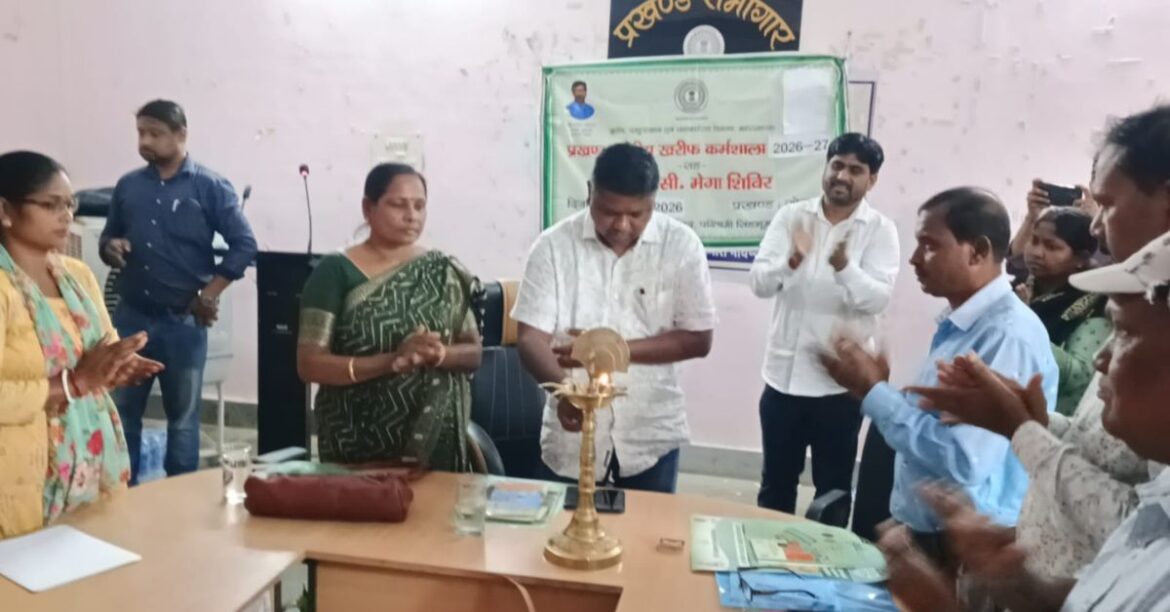 Chaibasa Hindi News