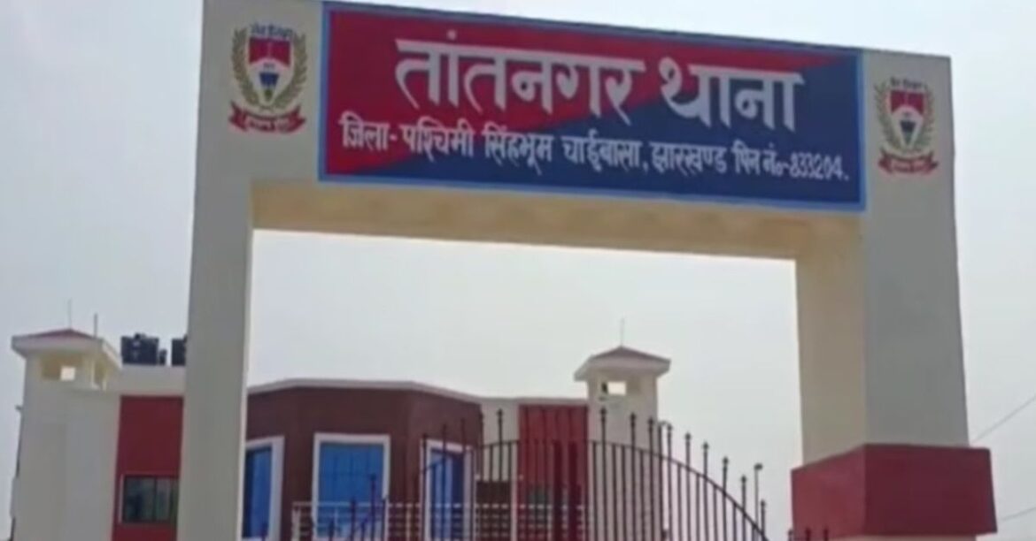 Chaibasa News